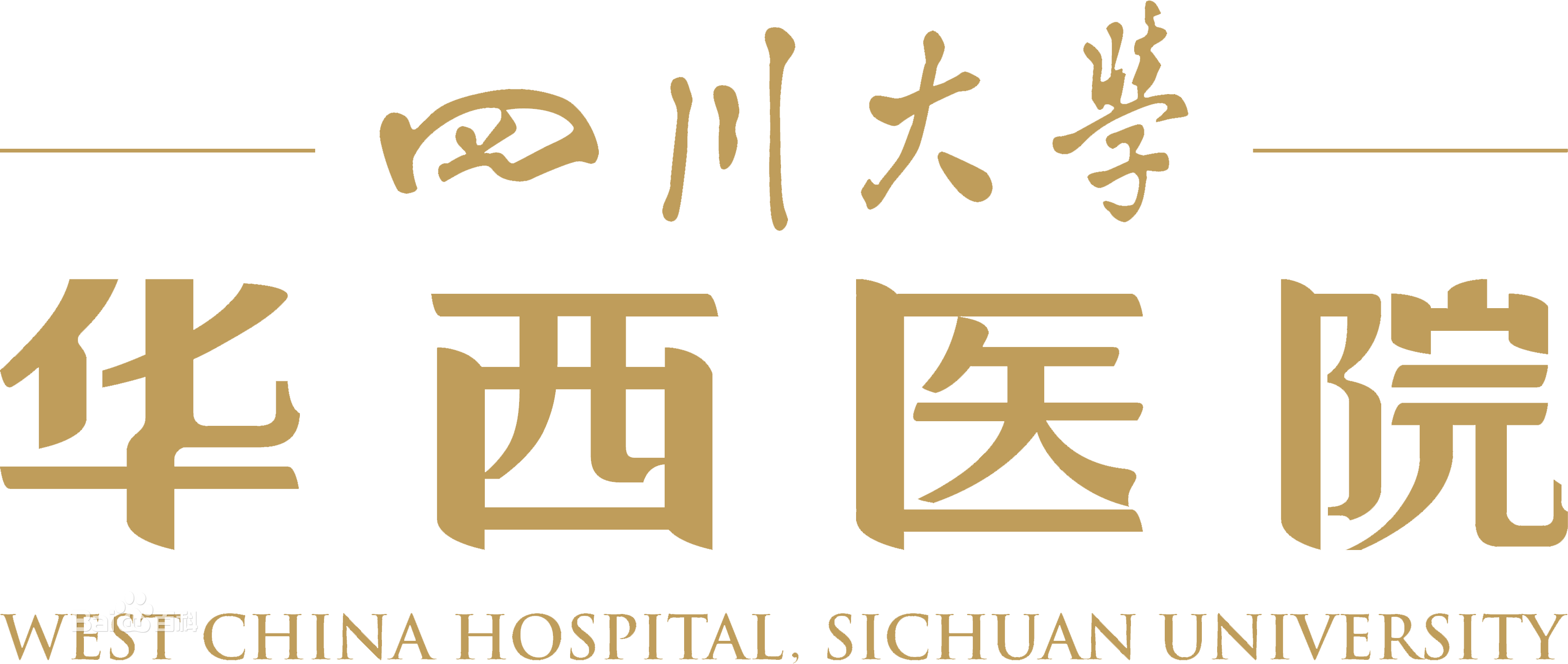國內(nèi)頂級(jí)醫(yī)院病理科——超純水設(shè)備成功交付